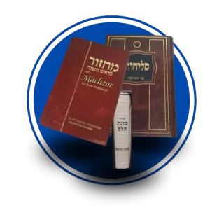 ספרי יהדות ותפילה