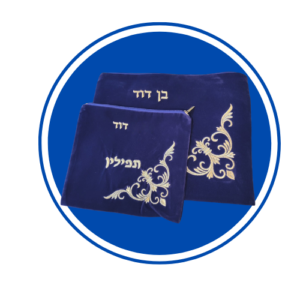 כיסויים לתפילין ולטלית