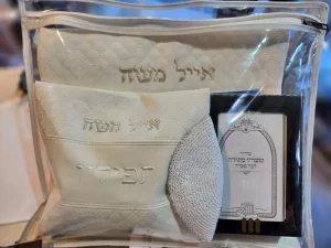 סט בר מצווה