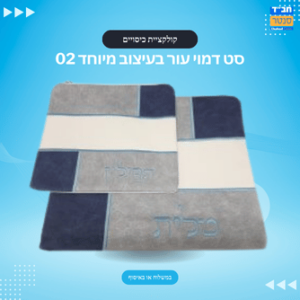 דמוי עור בעיצוב מיוחד 02
