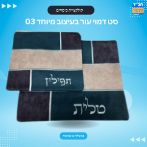 דמוי עור בעיצוב מיוחד 03