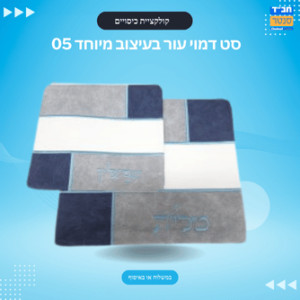 דמוי עור בעיצוב מיוחד 05