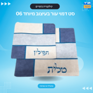 דמוי עור בעיצוב מיוחד 06