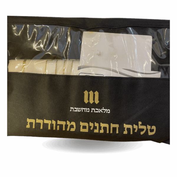 טלית חתנים מהודרת