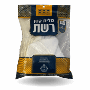 טלית קטן רשת - חכם