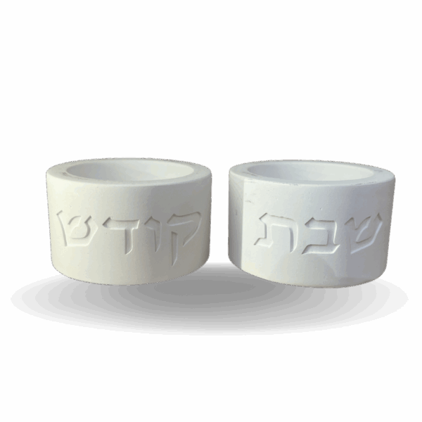 מחזיקי נרות קרמיים לשבת קודש - לבן